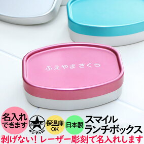 楽天市場 子供用弁当箱 人気ランキング1位 売れ筋商品 楽天市場 子供用弁当箱 人気ランキング1位 売れ筋商品